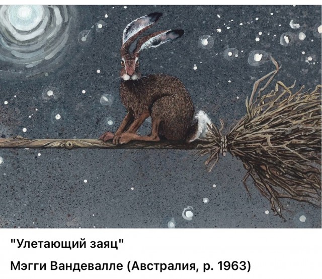 АРТ-Воскресенье