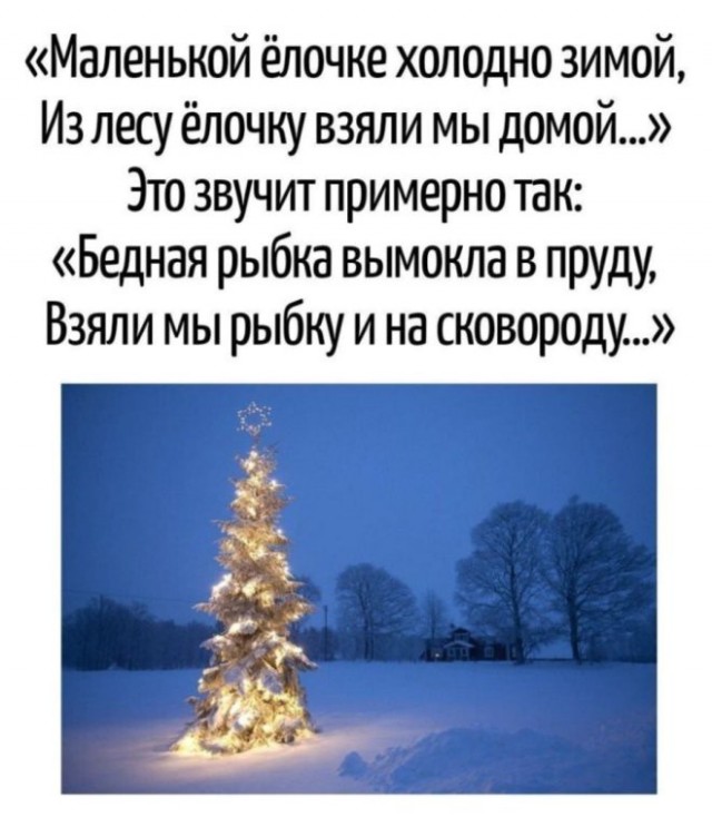 Картиночки, баянчики 03 января