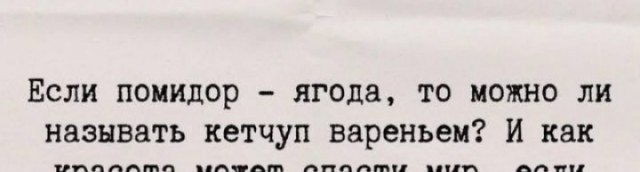 Картинки для деградации 124 (разной степени свежести)