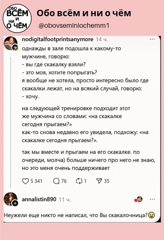 Воскресные картинки