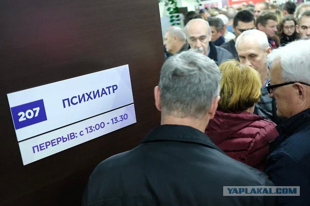 В стране выросла заболеваемость депрессиями и стрессовыми расстройствами