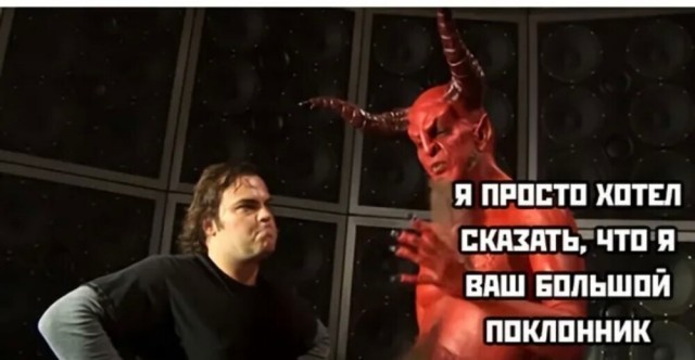 Потом догоню и догавкаю