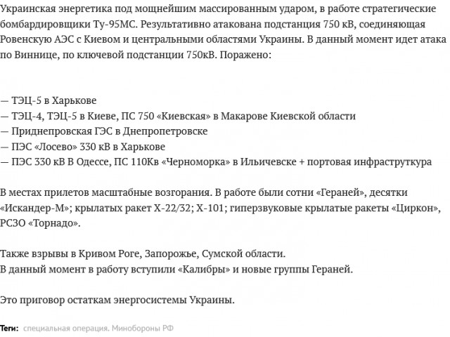 Какое азиатское коварство
