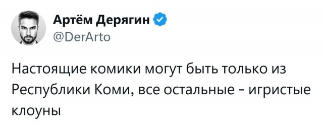 Нуштош. Имаджинирование умственного гуся (s5e5)