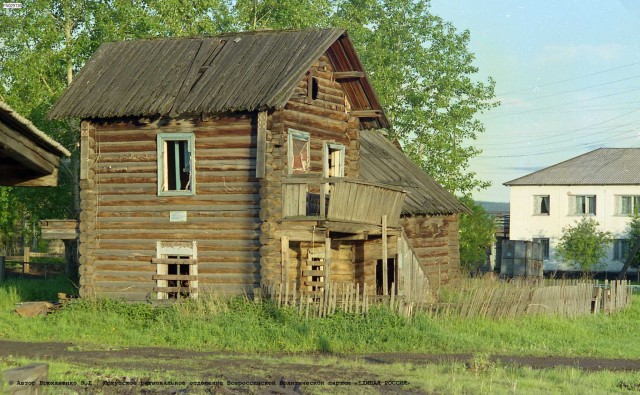 Посёлок Осетрово и Посёлок Усть-Кут в прошлом тысячелетиии
