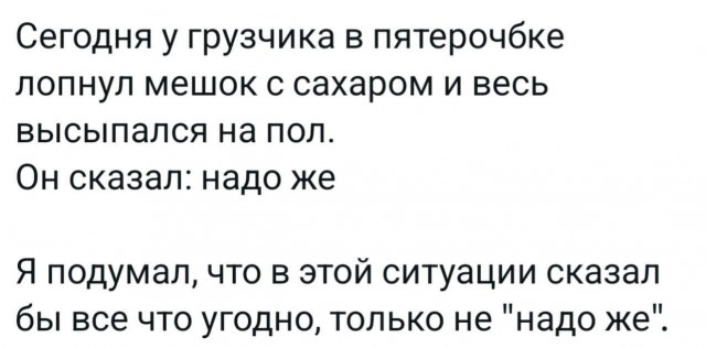 Картинки для деградации 159 (разной степени свежести)
