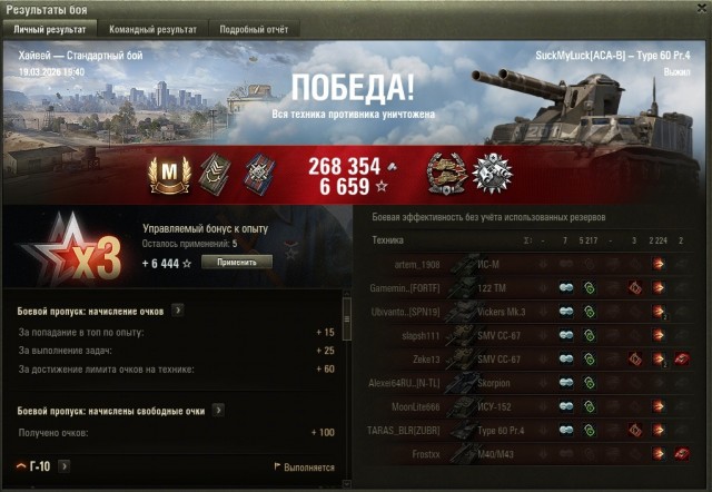 Wargaming 63