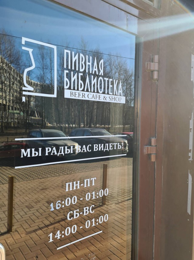 Пятничные картинки