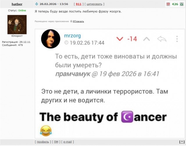 Прошло уже два года после трагедии, случившейся в Подмосковье