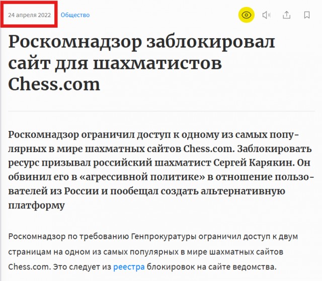 Как быть на связи в 2026 году