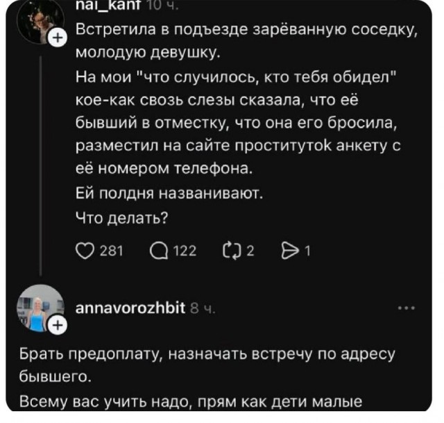 Прикольные комментарии для поднятия настроения: «Это был мой пик»