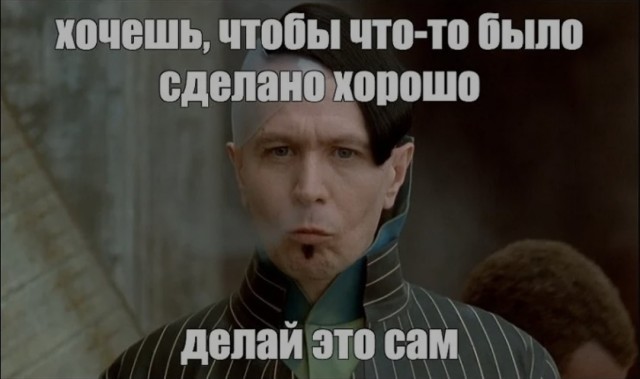 «Идите и добывайте свою нефть сами!»