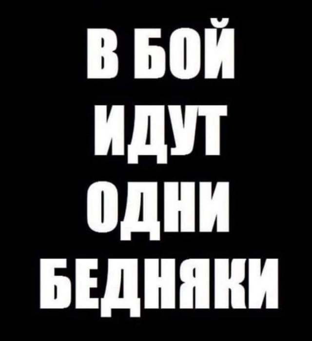 «А что ты сделал для победы?» А что ТЫ сделал?