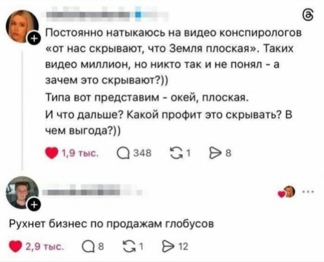 Субботние картинки