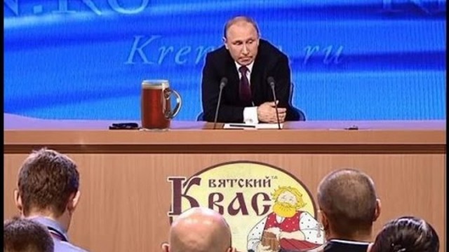 Квас Сука!