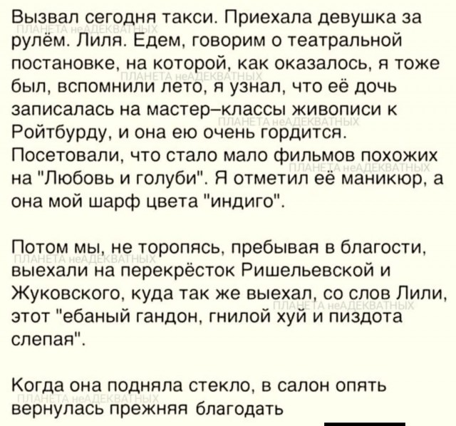 Веселые картинки в маленькую пятницу (13.05)