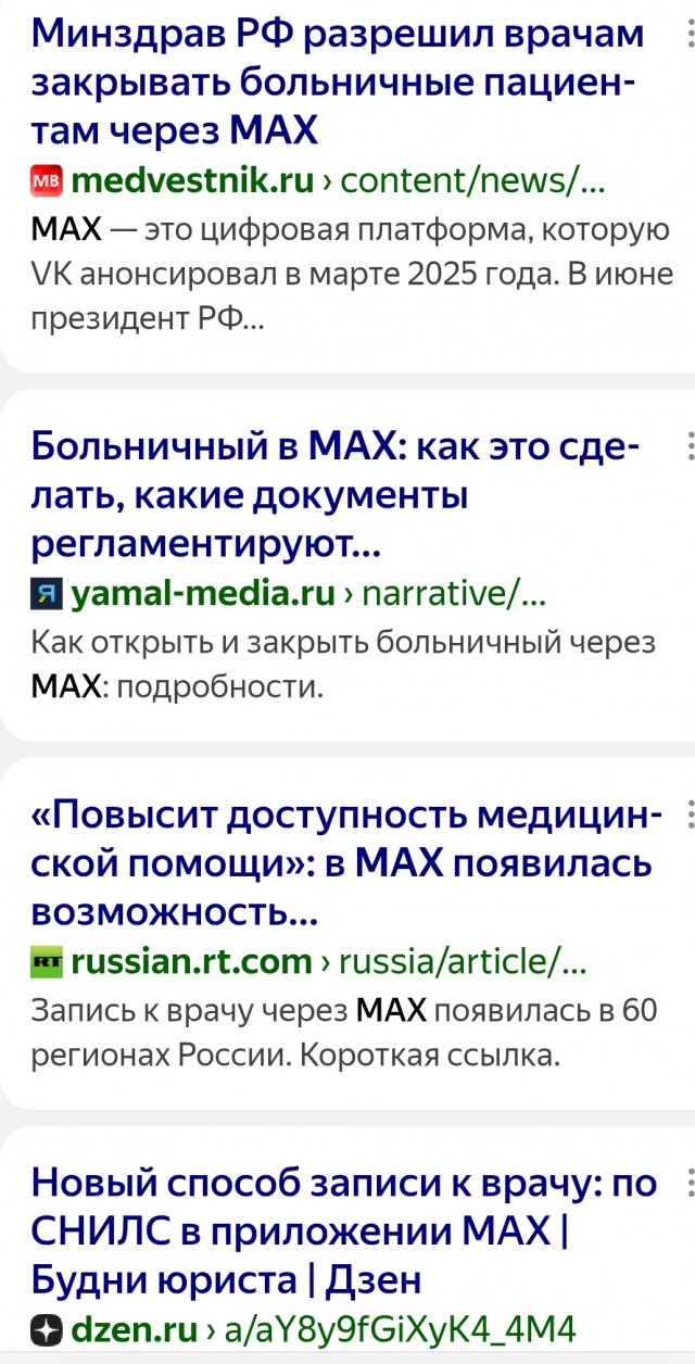 А как же...