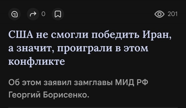Зеленский написал открытое письмо Путину
