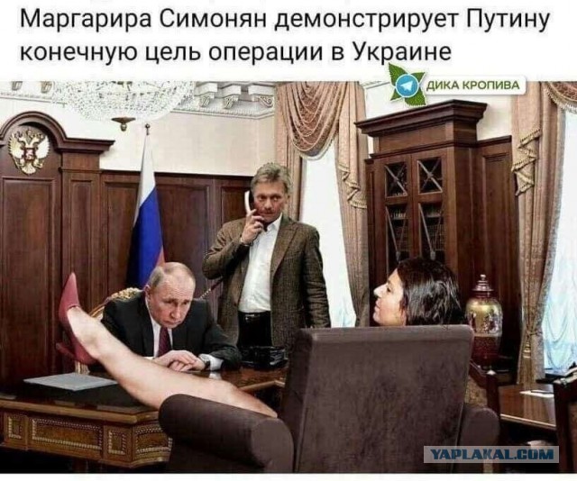 Вовка высказал