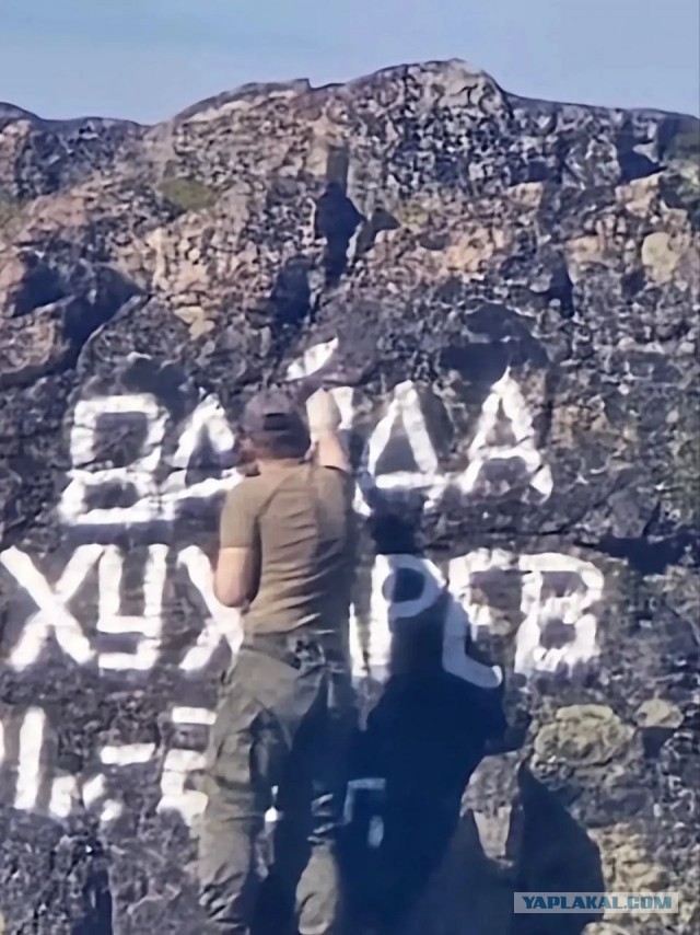На Рыбачьем "байкер" оставил на скале «автограф»