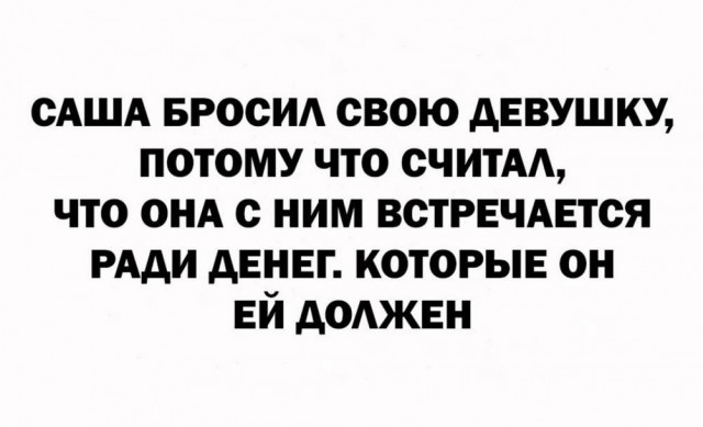 Веселые картинки в понедельник (06.07)
