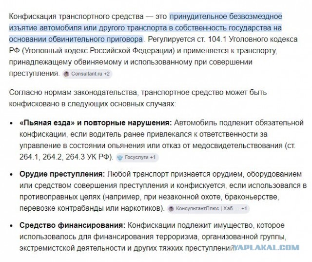 Давай, до свидания!