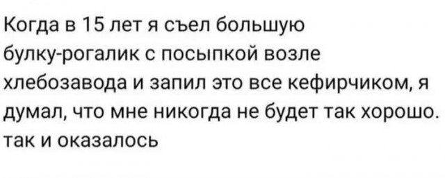 Картинки на среду