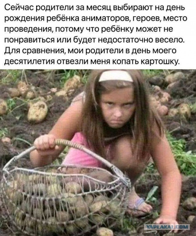 Испортила ДР ребенку