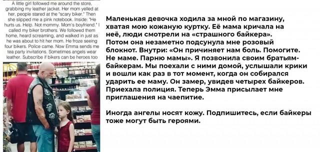 Моменты из жизни людей