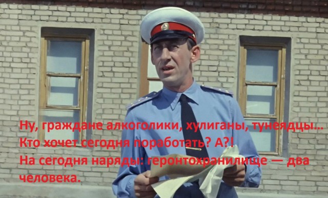 Насильников и педофилов соберут в единый реестр в России