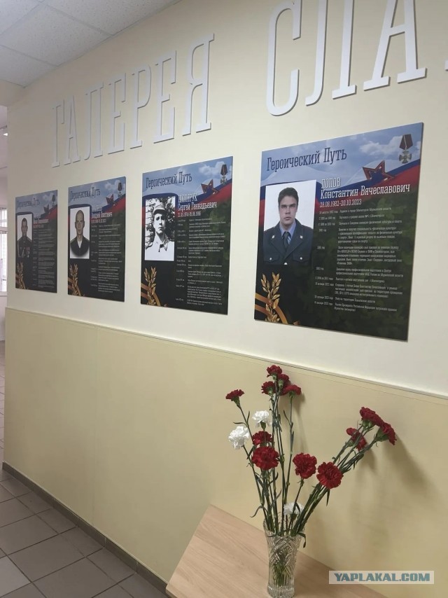 В Мончегорске открыли памятный стенд Герою нашей страны