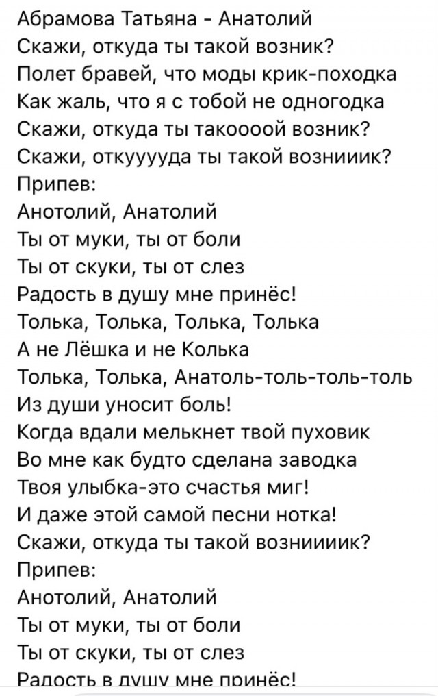 Ноутбучный маньяк Анатолий. Или правда о хороших отзывах на Озон.