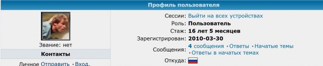 18 сентября - День Рождения Рутрекера