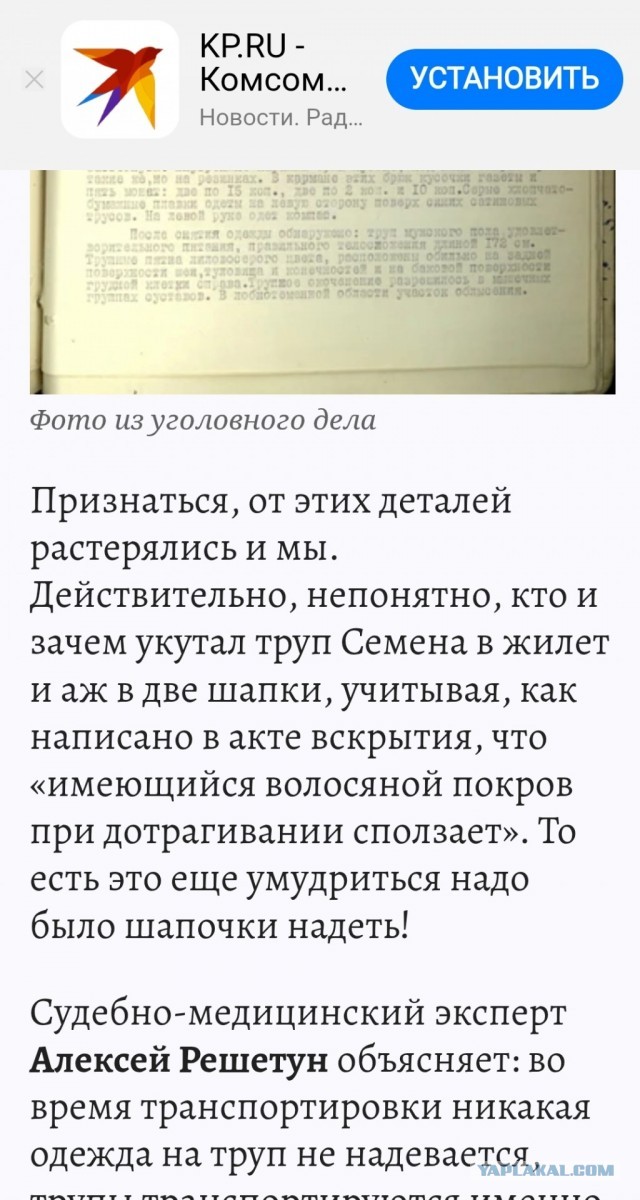 Группа Дятлова: самые правдоподобные и новые версии гибели лыжников на смертоносном перевале