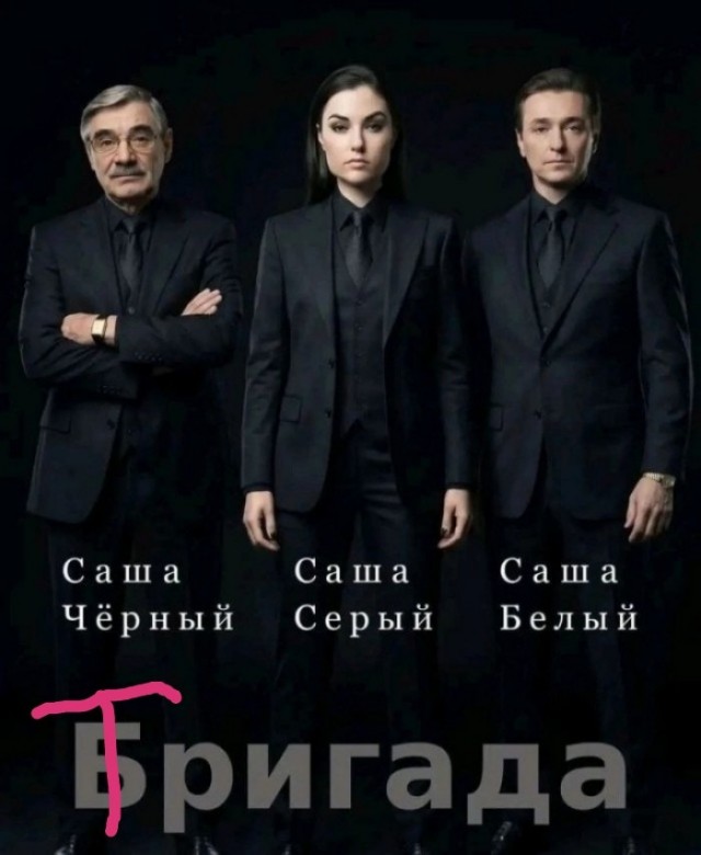 Нуштош. Поиск сатанической пыльцы (s6e2)