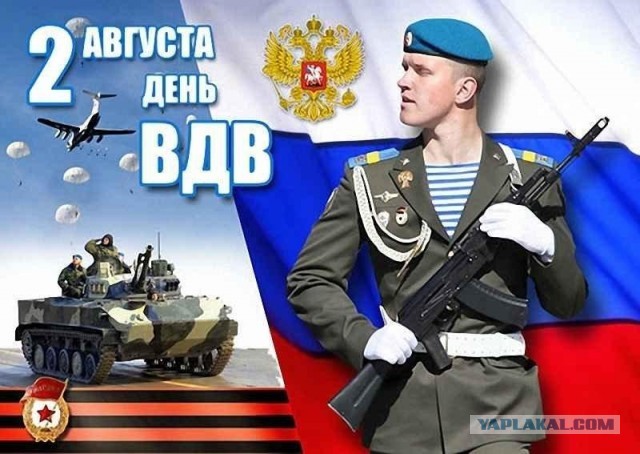 2 августа было 110 лет Заводу имени Лихачева