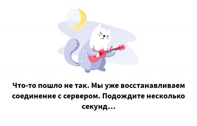 «Яндекс.Почта» легла: люди не могут ни прочитать, ни отправить письма