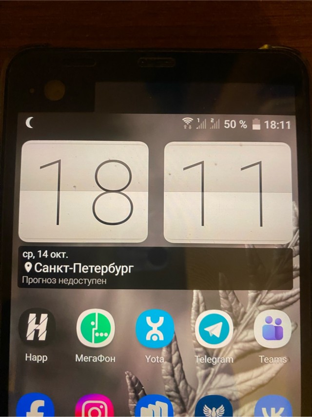 Телефоны