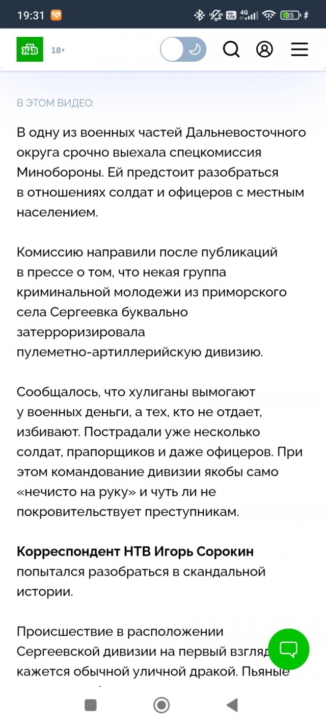 Как коллектор микрозаймов дальнобойщика раздолжнял