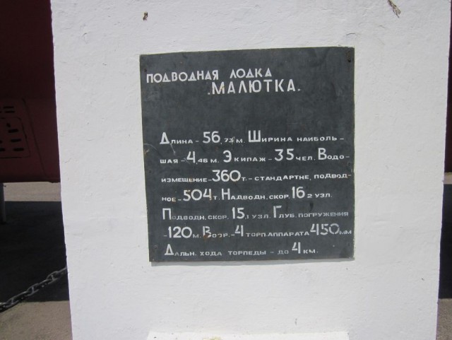 411 батарея. Мемориал. Одесса.