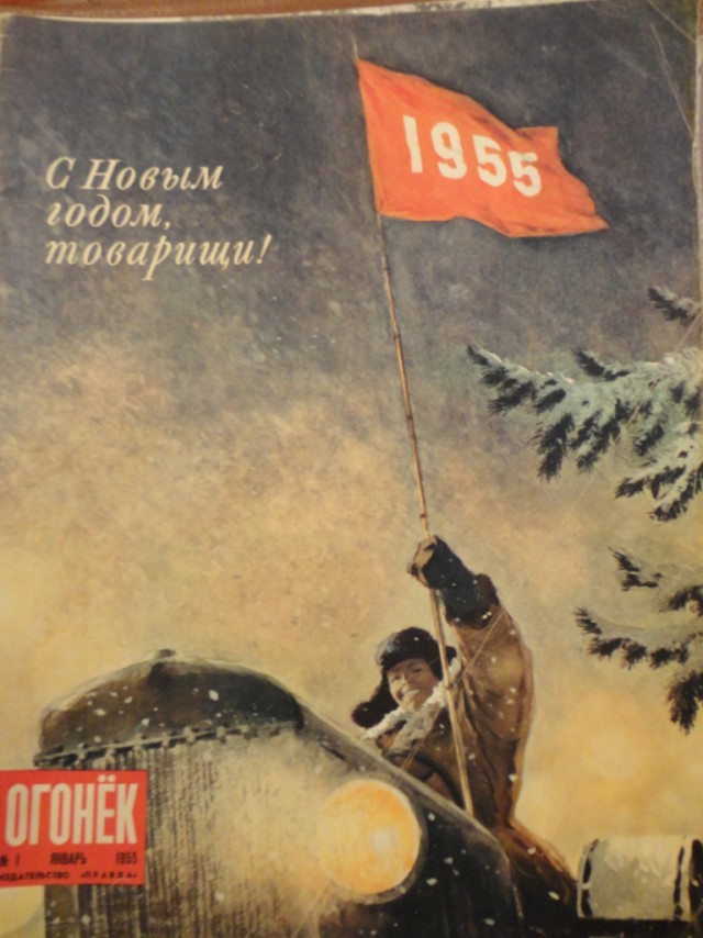 Ветхое живое время...