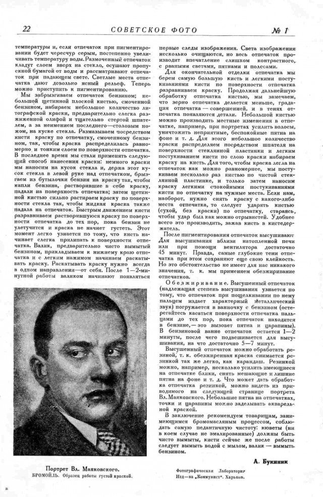 Ветхое живое время...