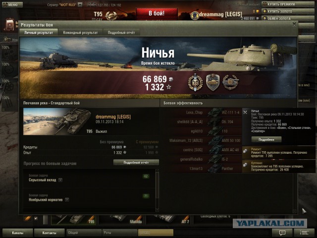 Wargaming 8