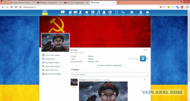 Запущена первая социальная сеть для украинцев