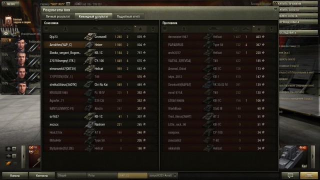 Wargaming 10