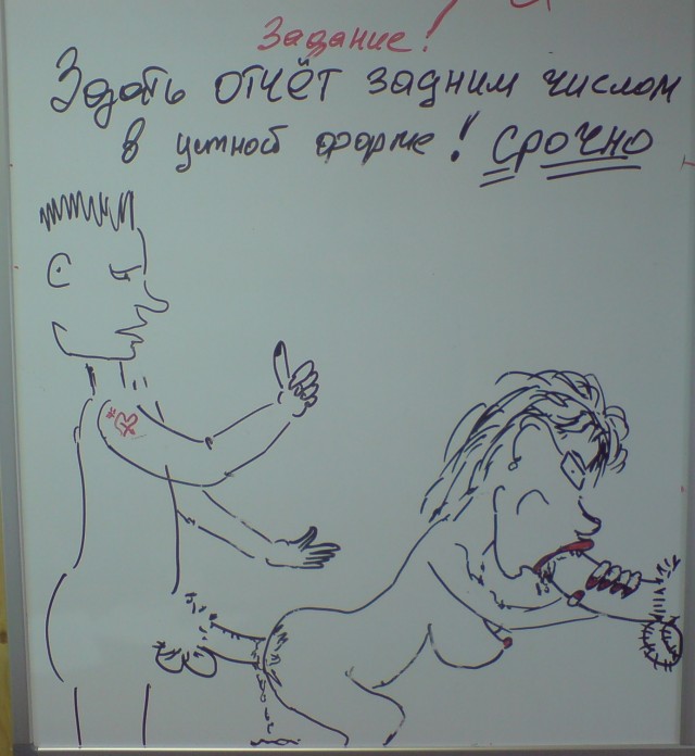 Чем заняться на парах