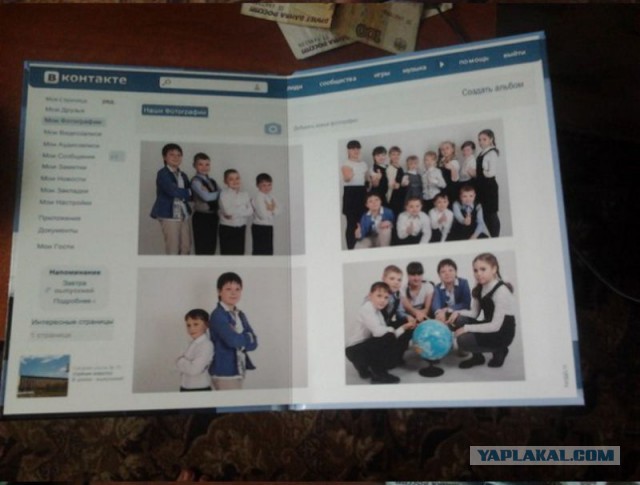 Нет серьезно, остановите планету я сойду!