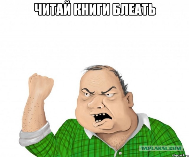 Поколение ЕГЭ
