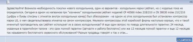 Холодильник Liebherr