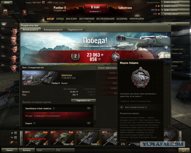 Wargaming 13